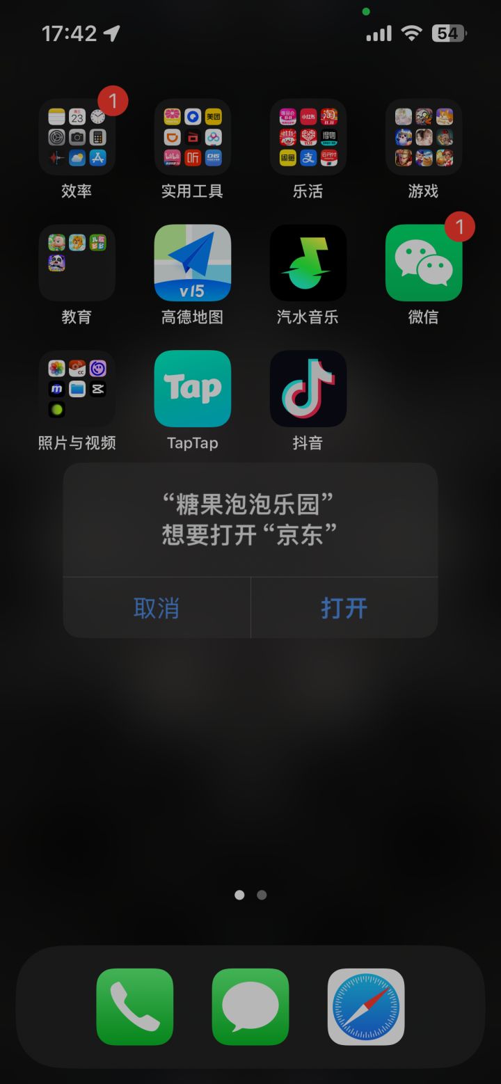 为什么一直有自动弹窗给我手机直接卡死截图