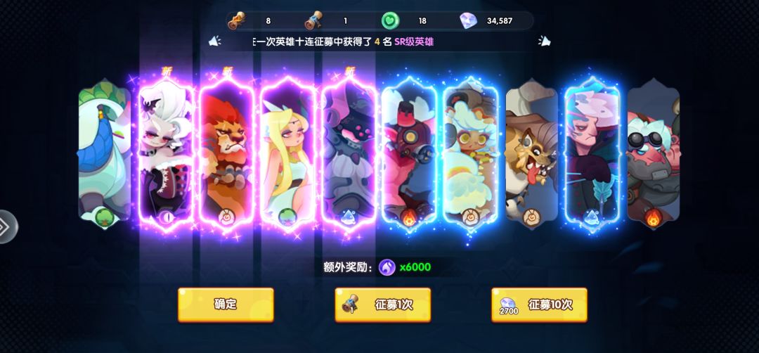 欧皇时刻?-3区醉春风 1
