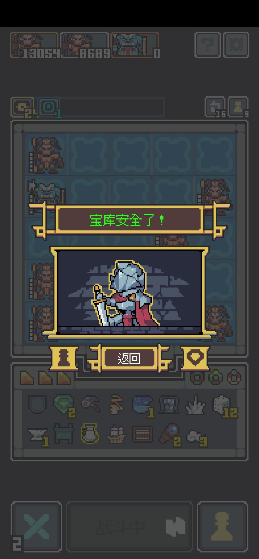 宝船传功大圣 1