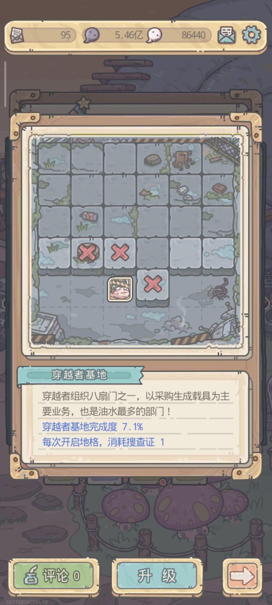 果然小程序和app差距天差地别 1