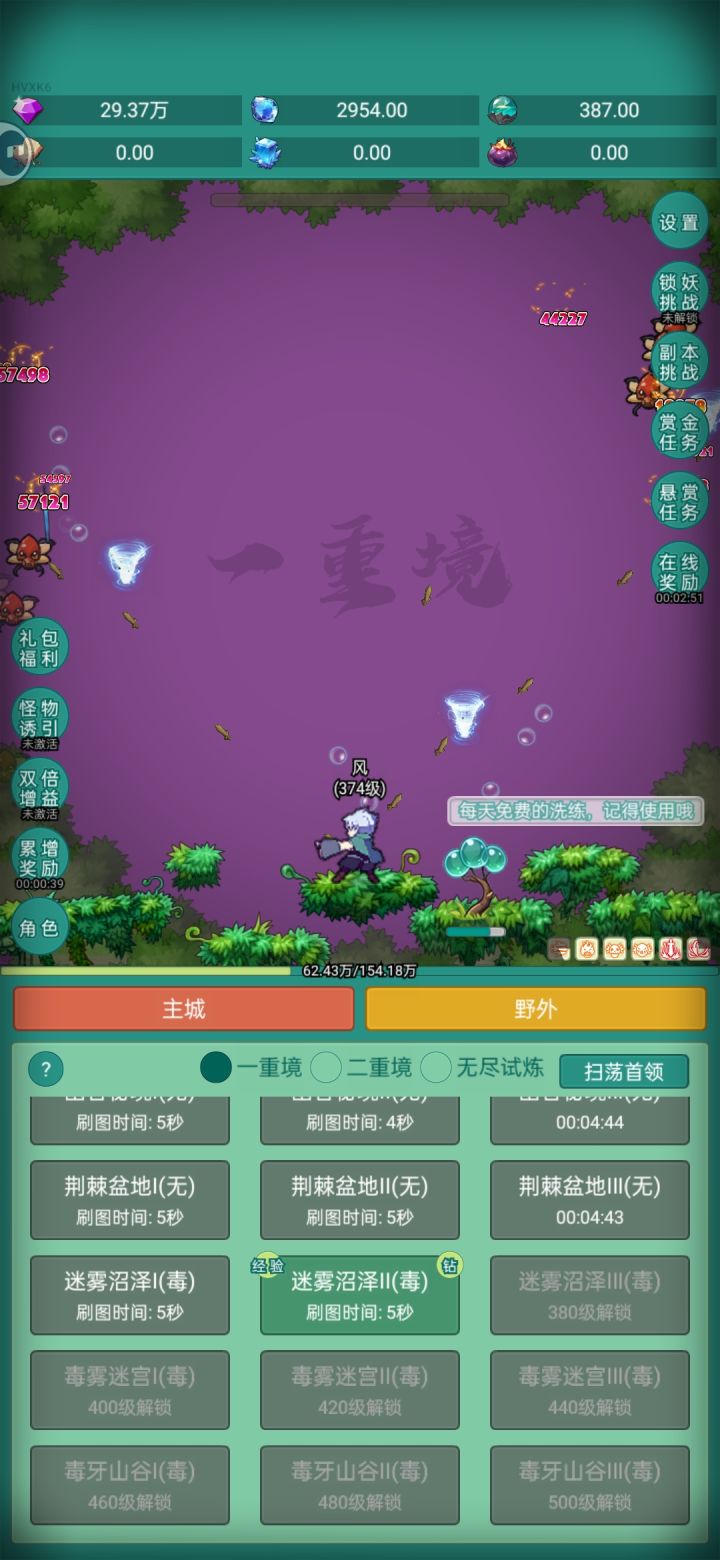 #神秘冒险 #神秘冒险夜行者皮肤 
我要皮肤 
[图片]截图