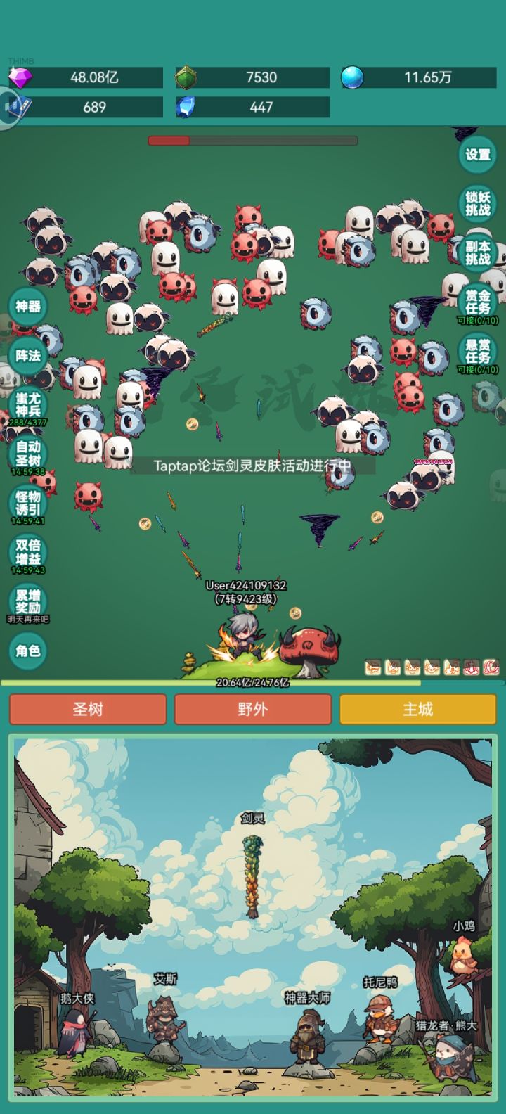 冲浪板我来啦截图