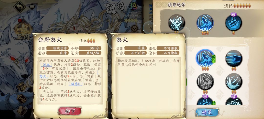 大佬们银码pve玩什么流派强啊 2