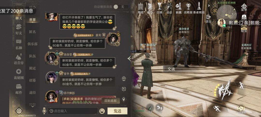 官方还是太良心了 2