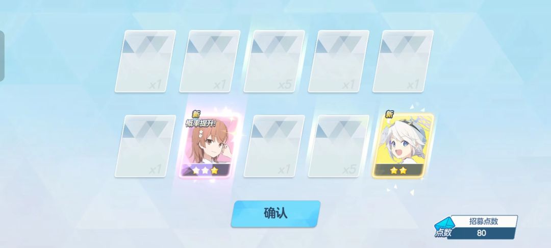 燃尽了 2