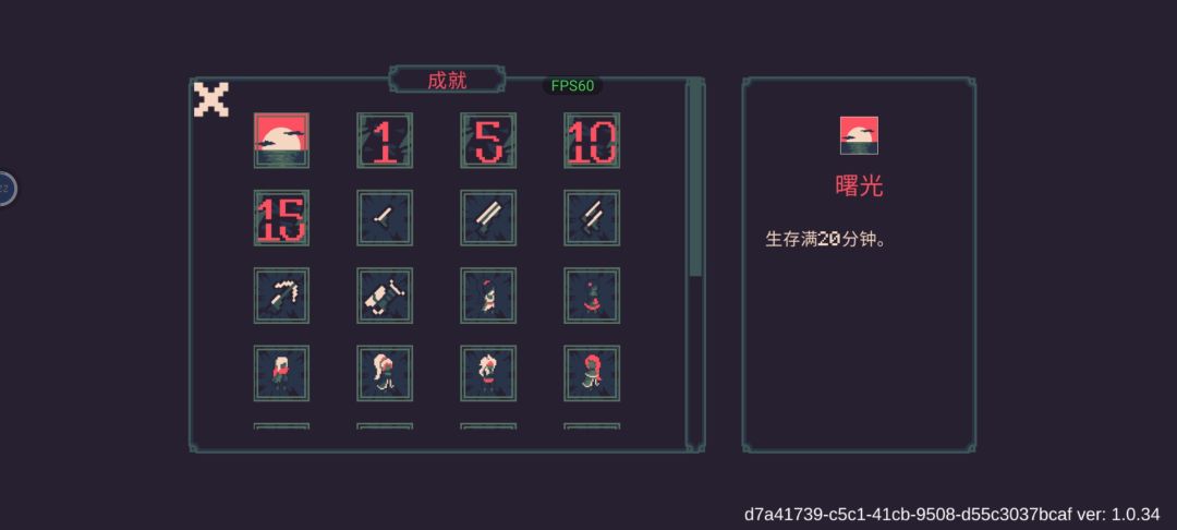 24小时全成就喽 2