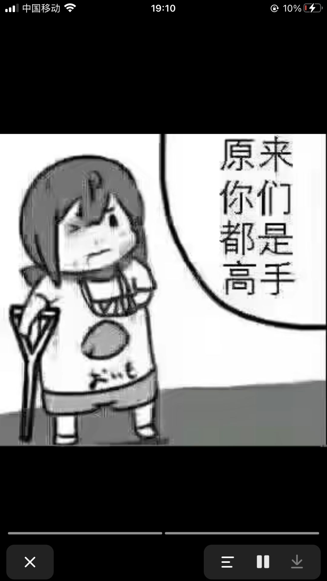 白光终于过了 3