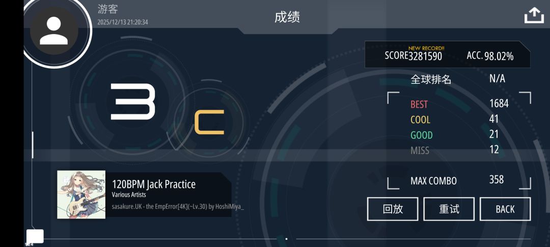 叠b限时返场 2