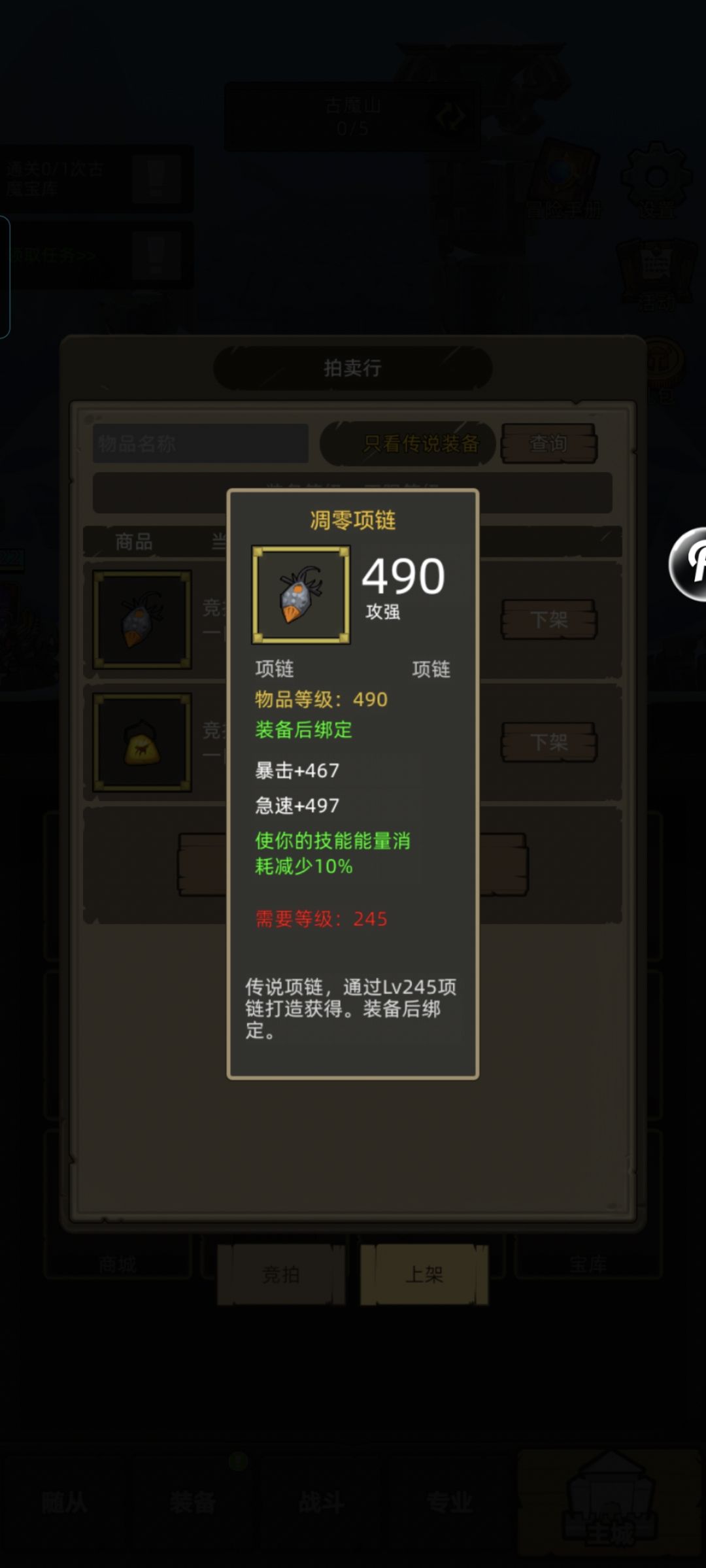 萌新000区的,有没有义父支援点金币啊 1