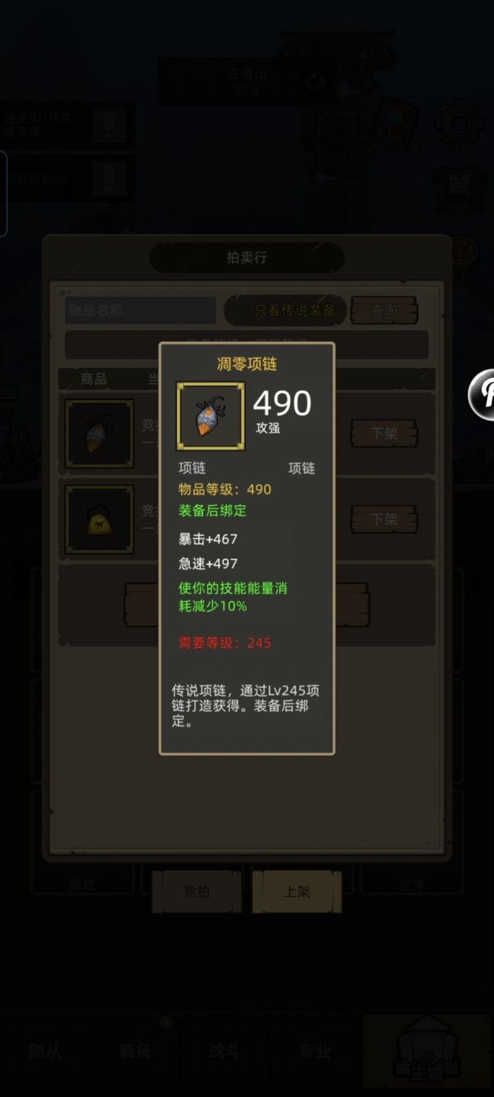 萌新000区的,有没有义父支援点金币啊截图