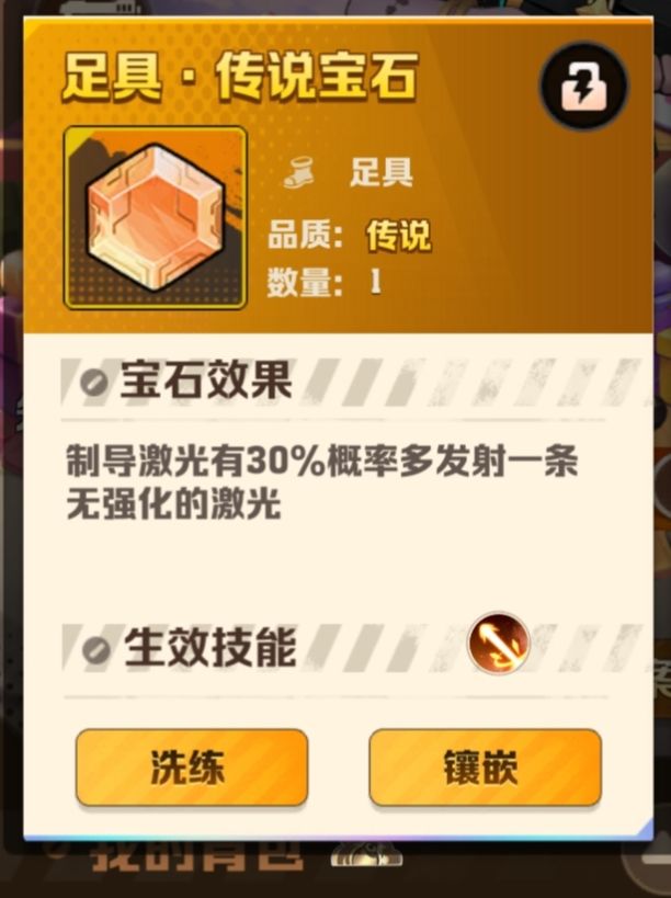 动态图片 4