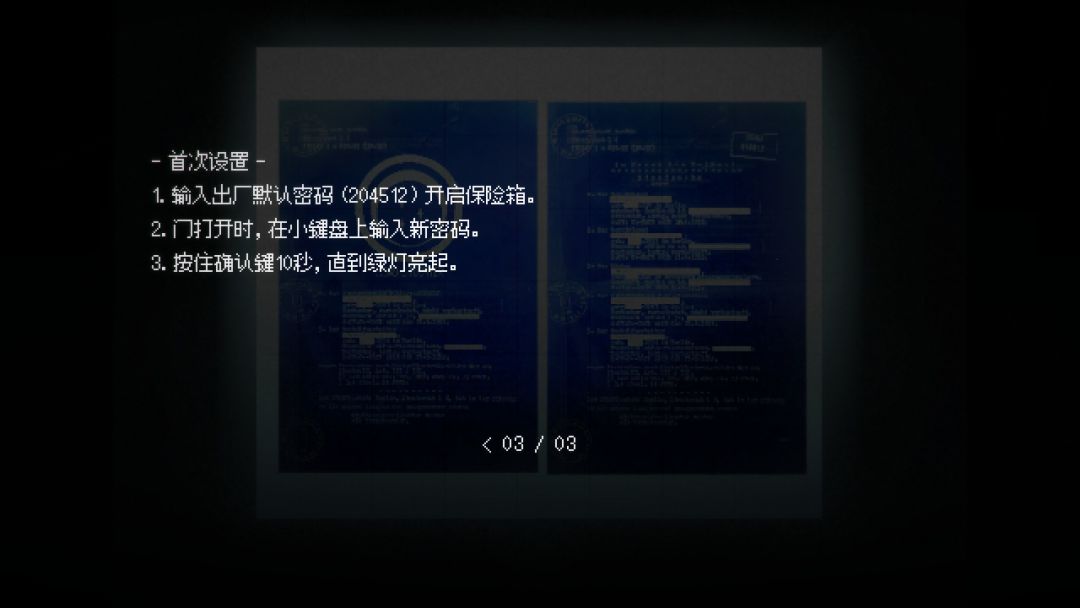 《信号》:以剧情见长的恐怖解谜游戏 4
