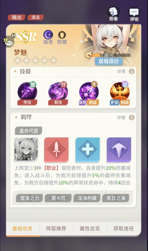 我还以为直接进普通池子 2