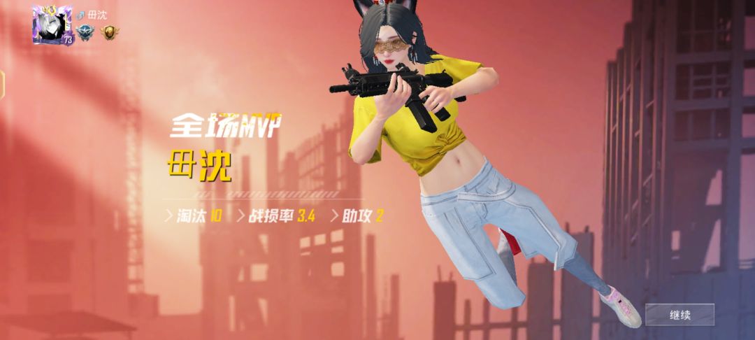 动态图片 3