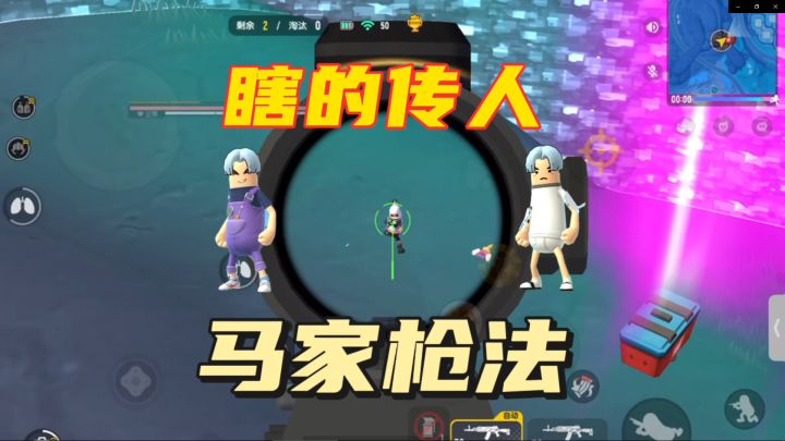 香肠派对:马甲枪法代言人,全网寻找此人截图