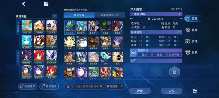 这个进化活动还有吗?截图