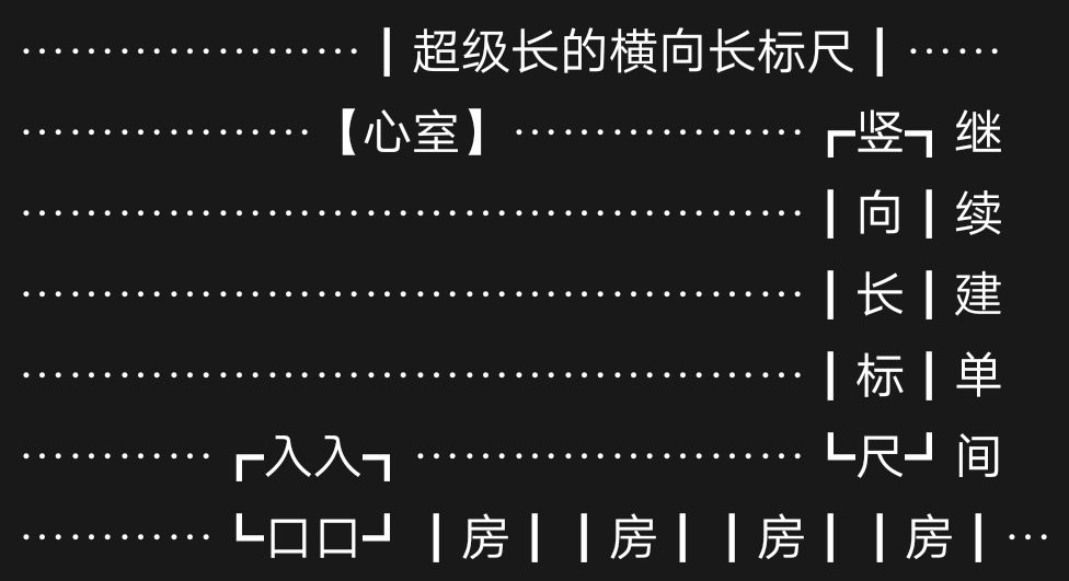 幽室鬼牌:建几百个房间,没有半点难度 2