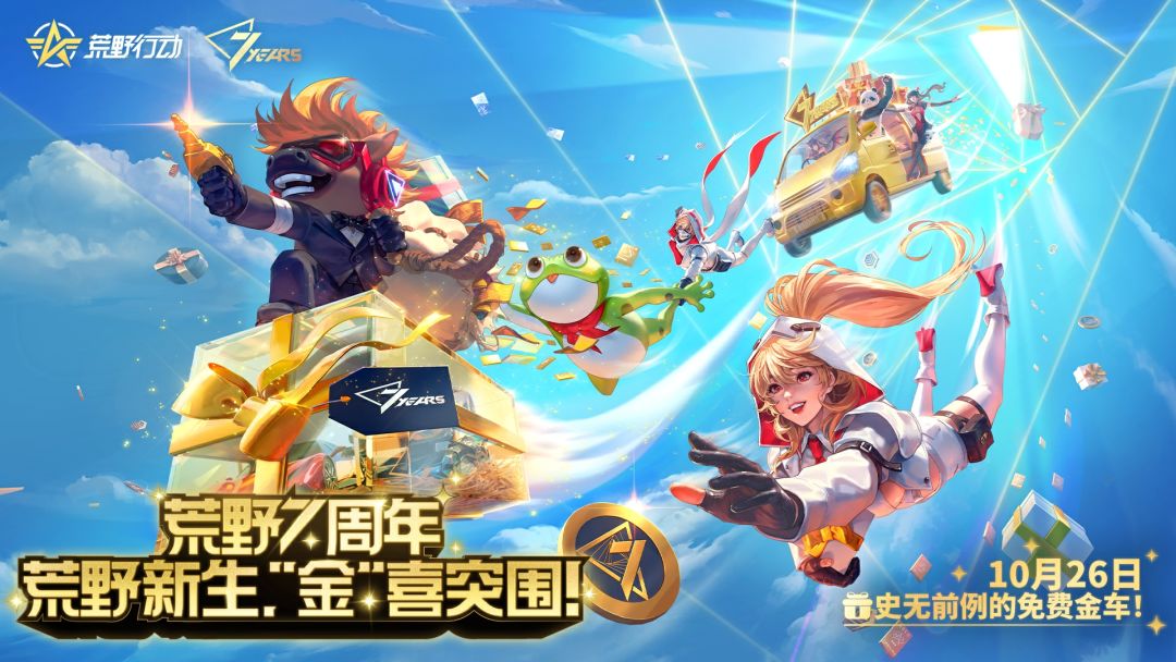天下事业部一拆三,负责人将离职? 3