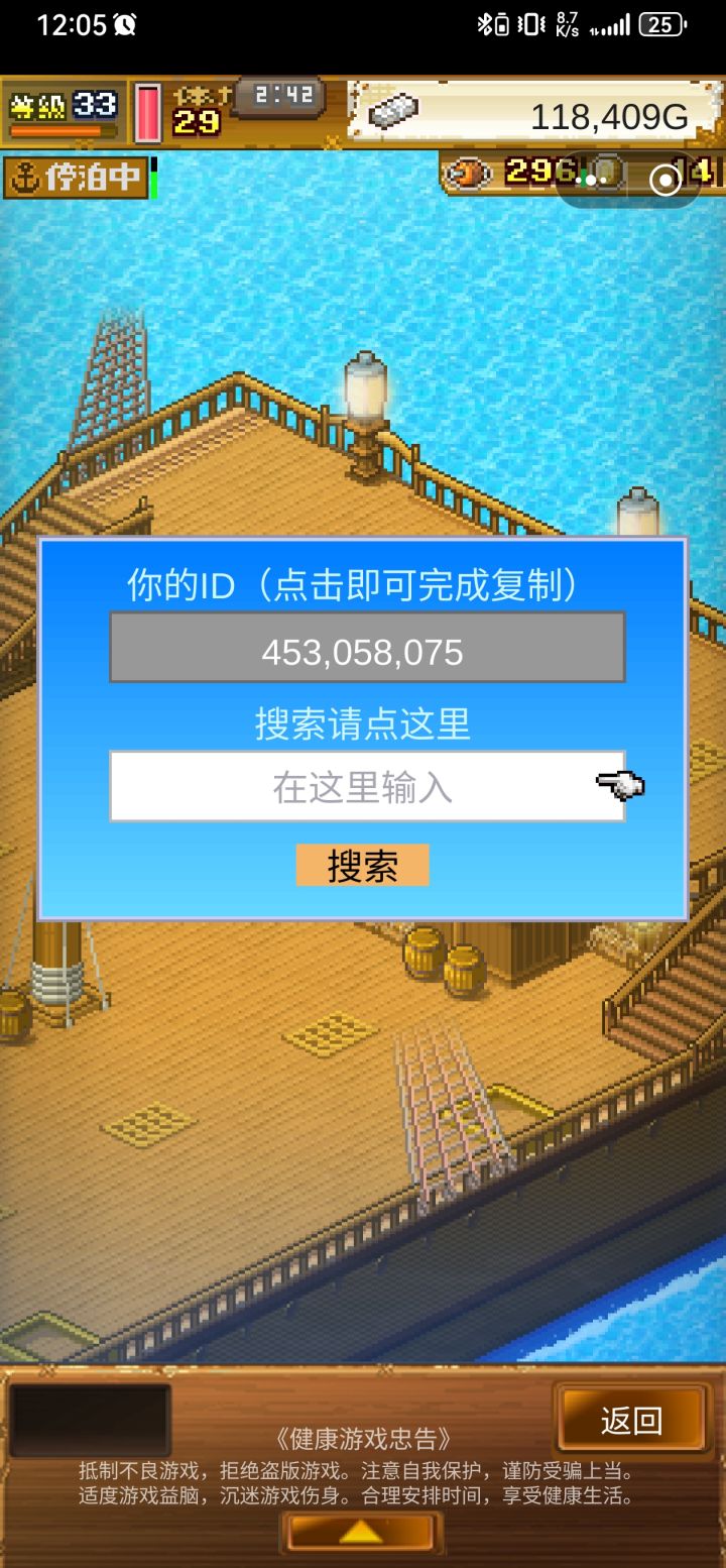 加个好友一起做任务,每天都在线截图