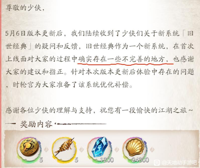 捂嘴党可不要领策划邮件滑跪的资源 1