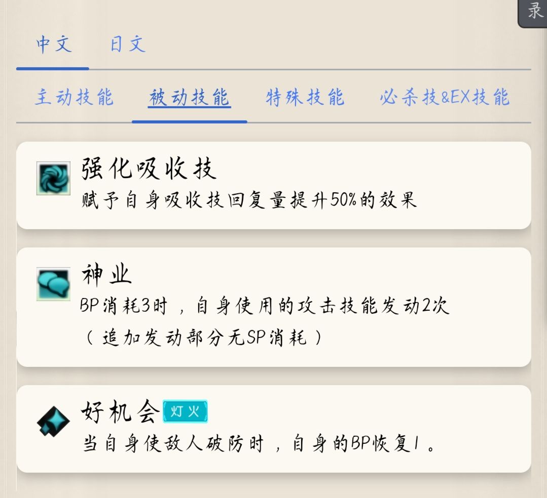 本周新旅人泰里翁(普池) 2