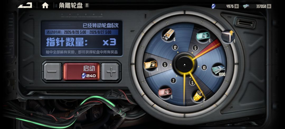 想收手了 1