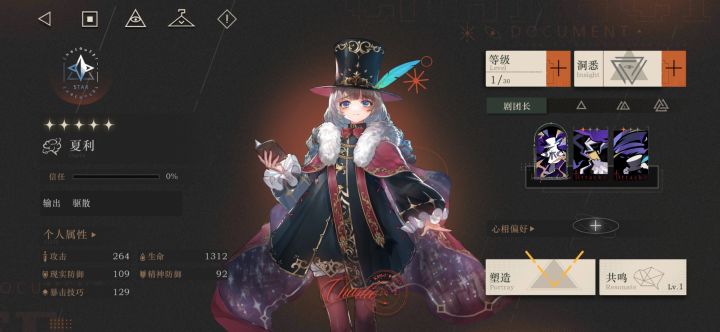 还要养夏利吗截图