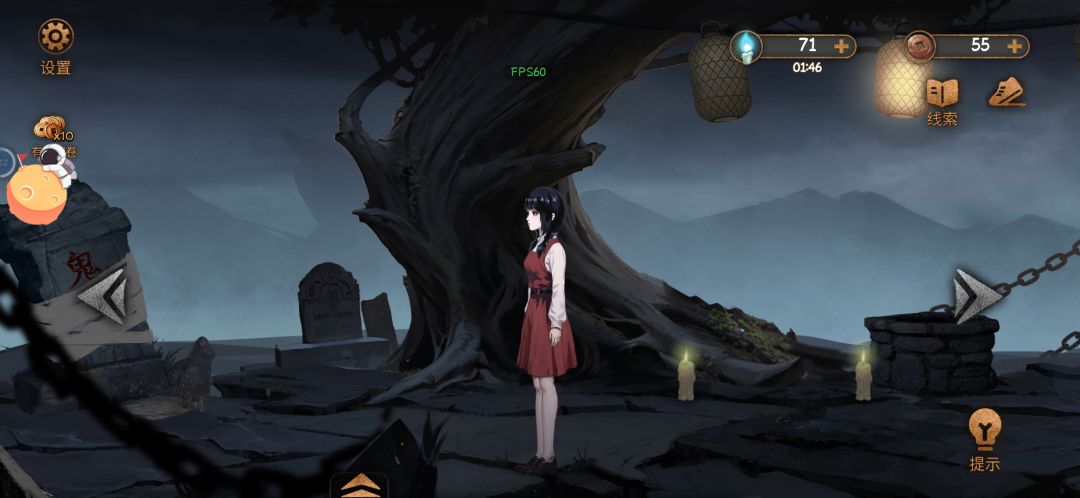 第二章无法开启 2