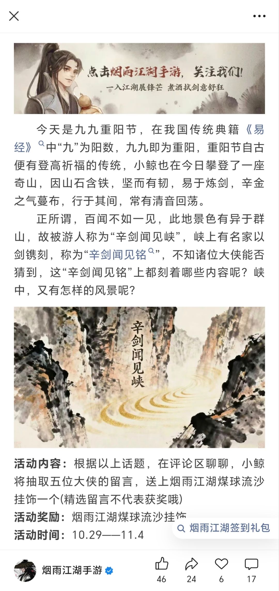 三个新支线攻略(顺来的) 1