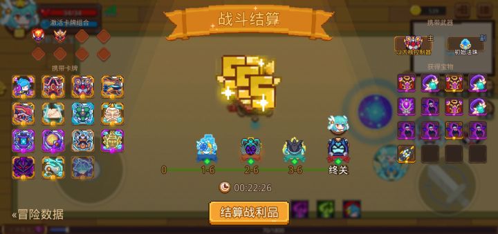 打卡!我的猎魔之路!截图