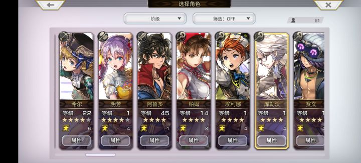 第十章的卷选什么呀截图