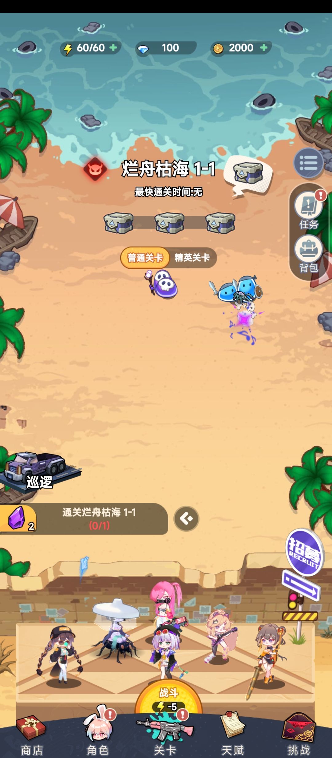 很不错,加油 1