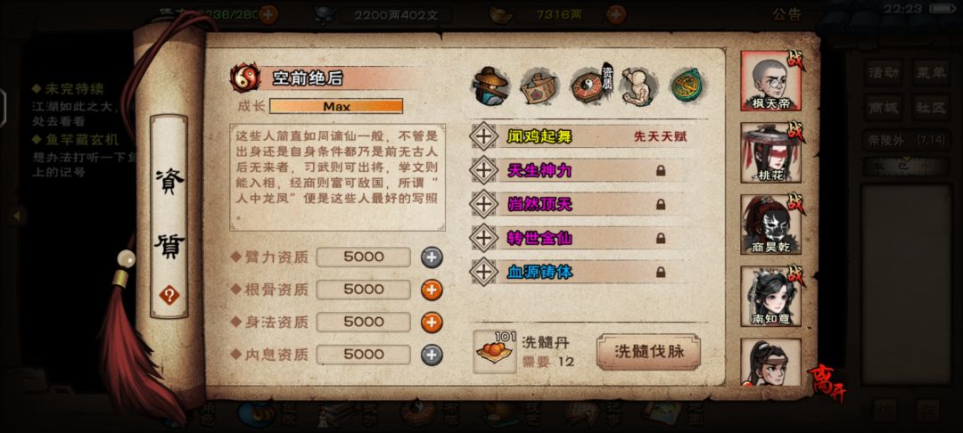 动态图片 9