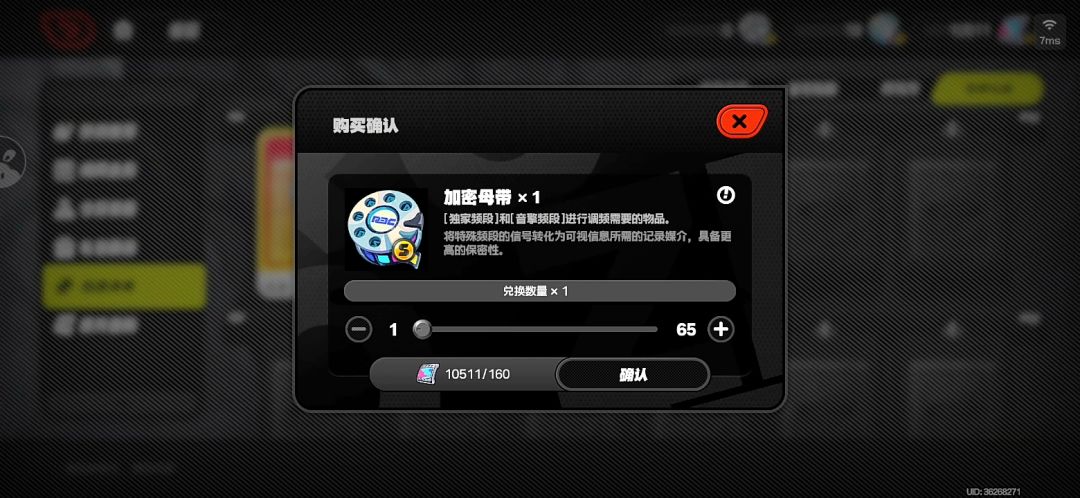 依旧爆肝等卢西娅 1
