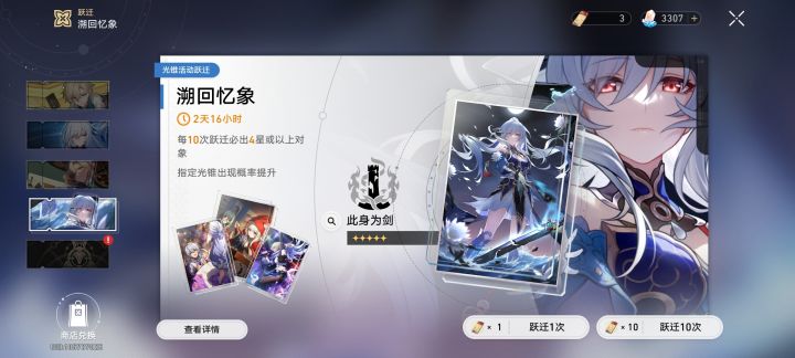 大佬求助截图