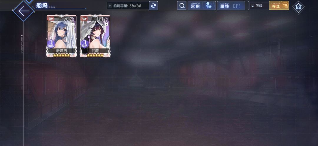 左右护法 1