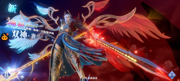 终于出来了截图