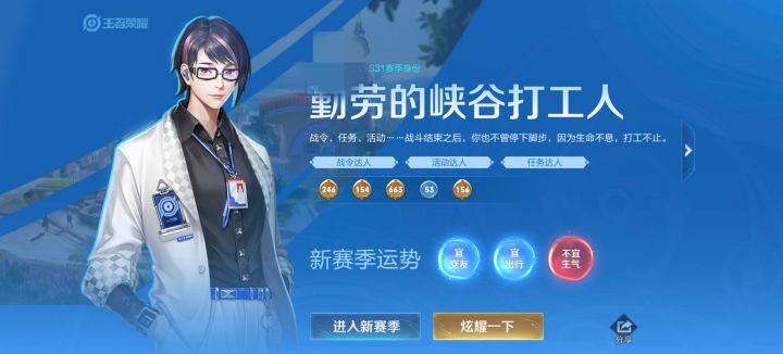 嗐截图