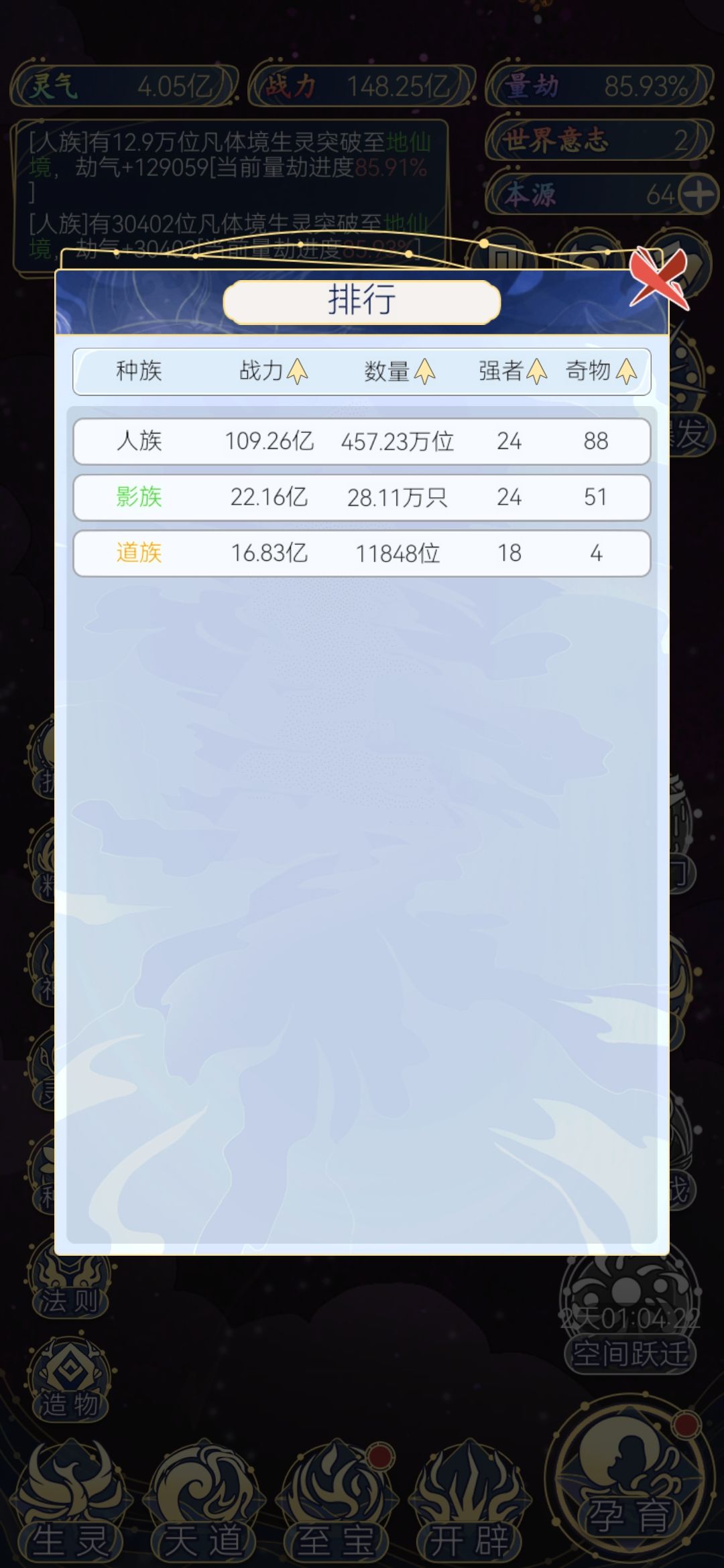 战力正常吗 1