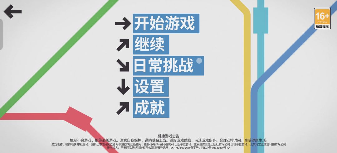国内代理严重审美降级问题 3