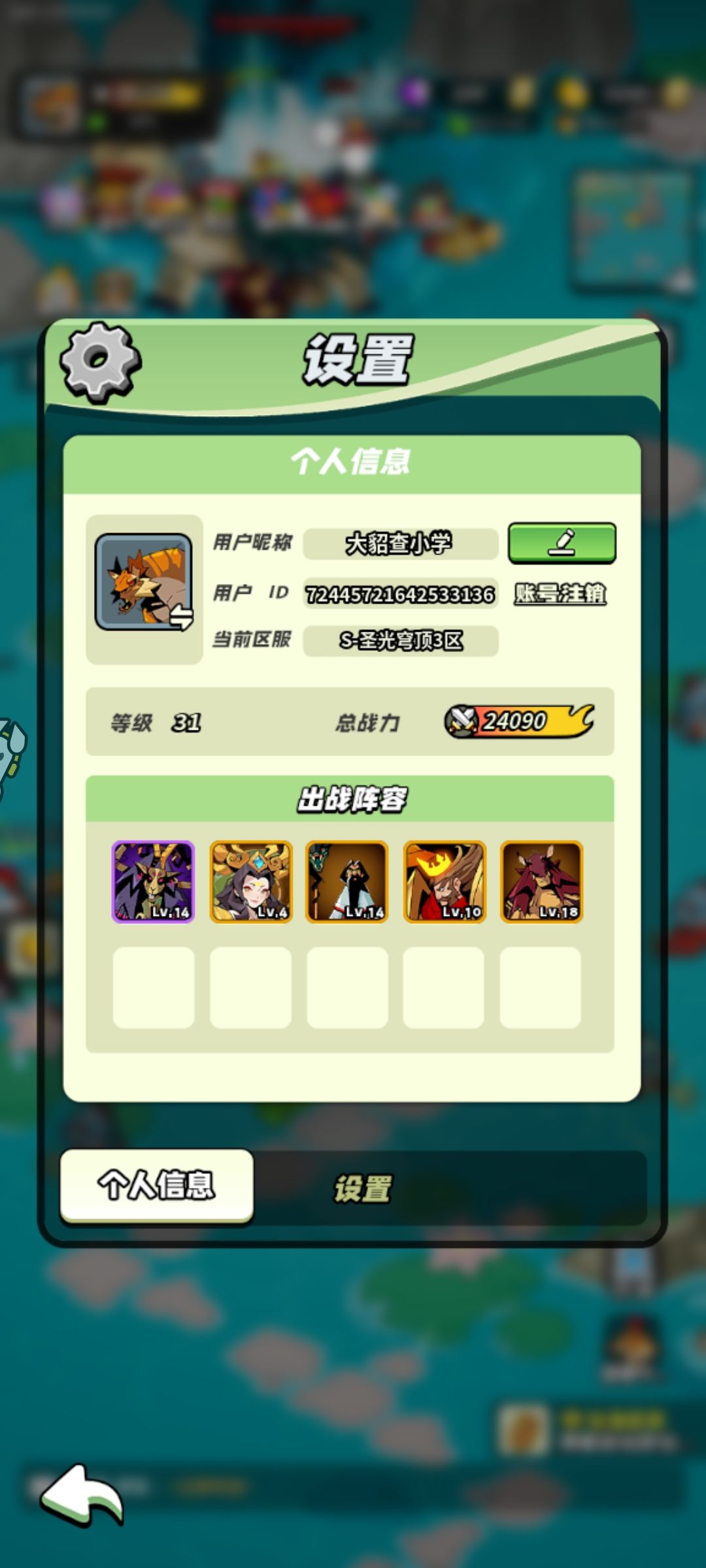 20级打卡 1