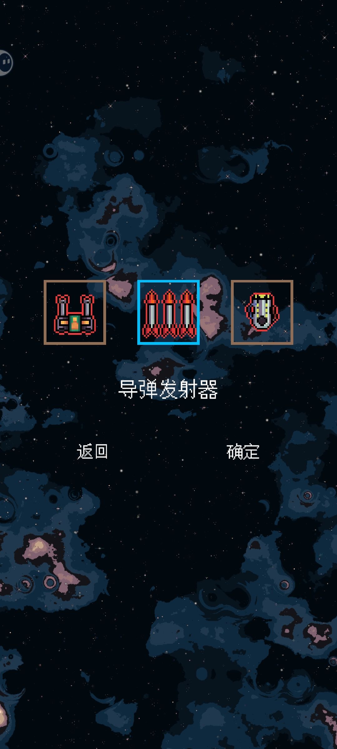 通关攻略 2
