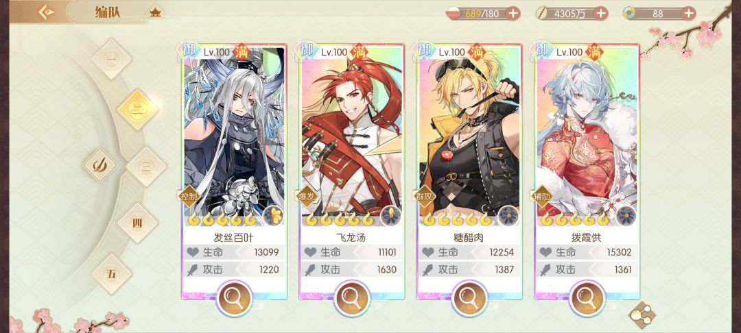 嘻嘻 2