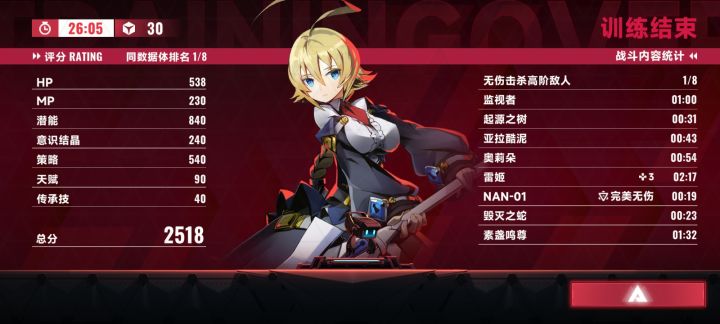原来es没有高文也可以这么爽截图