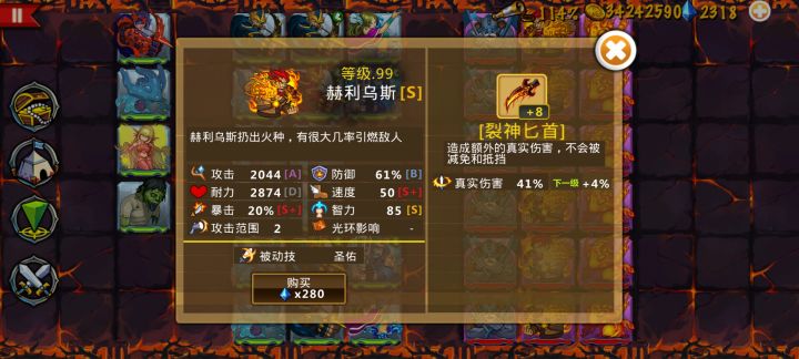 精彩截图分享 2025-9-7截图