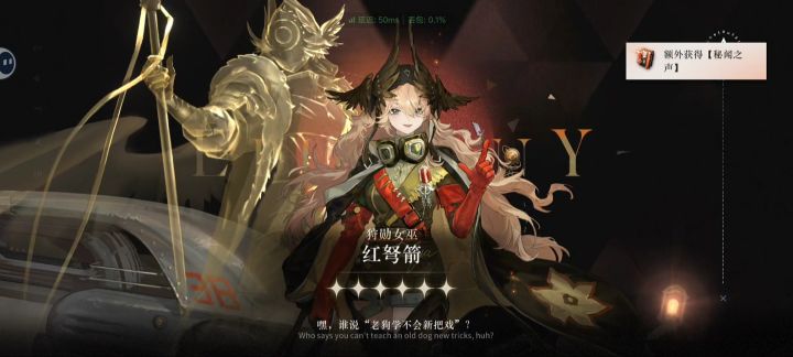 133抽大保底出的截图