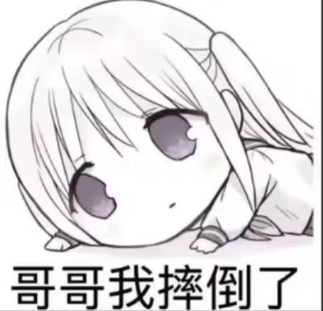 大佬们能给个传承码吗,求求了 1