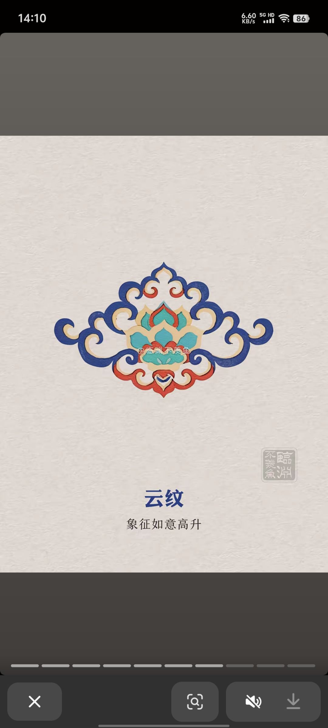 关于仙盟和洞天 2