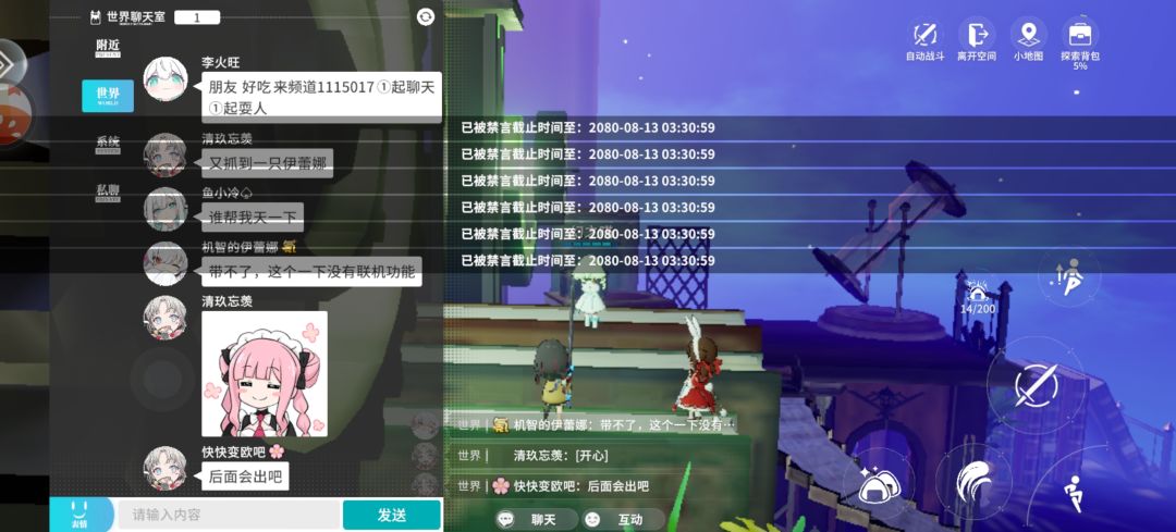 这游戏人还是太多了 1