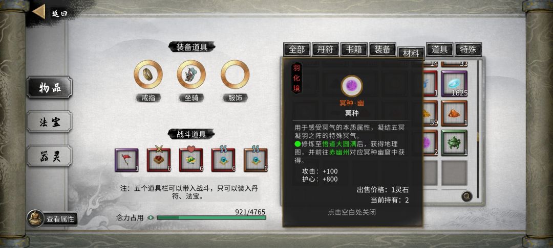 媚谷消失不见了 3
